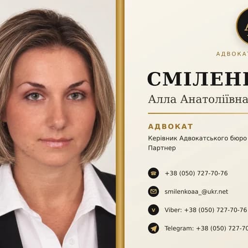 Алла С.